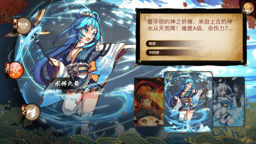 超能界手机版