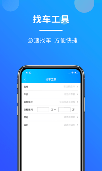 客如意官方版 客如意app下载