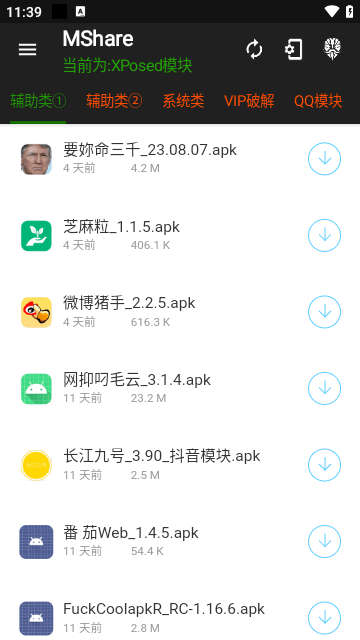 小目工具箱最新版 小目工具箱app下载