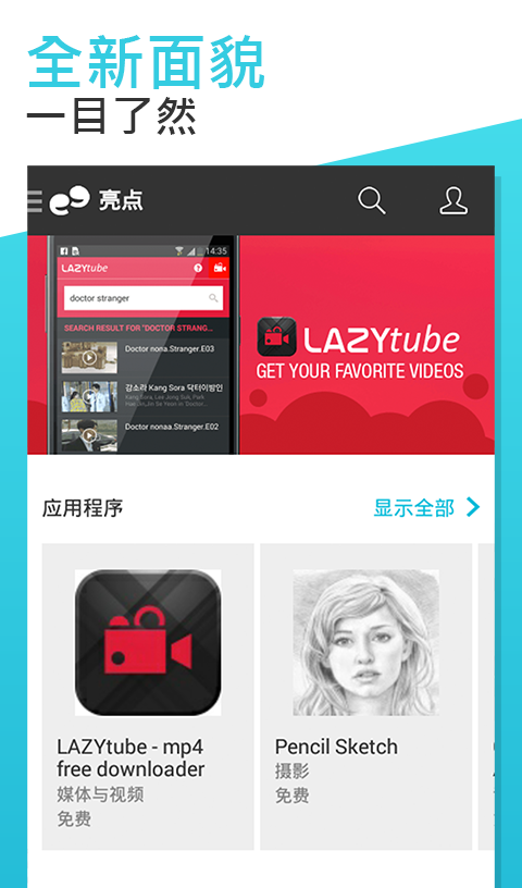 魔宝库 魔宝库app下载