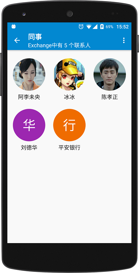 Candy通讯录手机版 candy通讯录软件下载