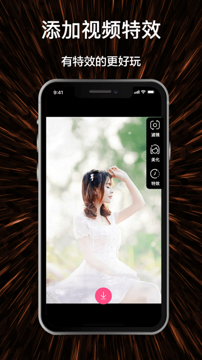 视频号制作APP 视频号制作软件下载