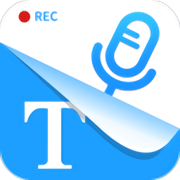 语音转文字pro下载安装-语音转文字pro最新版下载v3.1.0安卓版