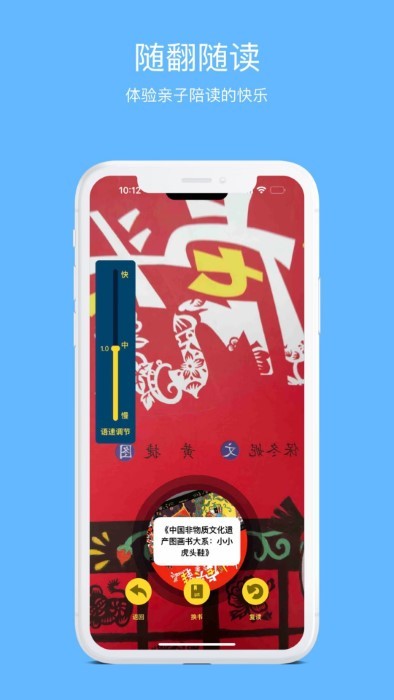 学灵伴读app 学灵伴读安卓下载