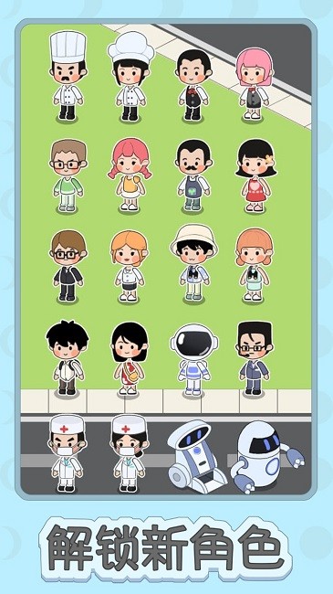 月球度假村模拟器最新版 月球度假村模拟器游戏下载