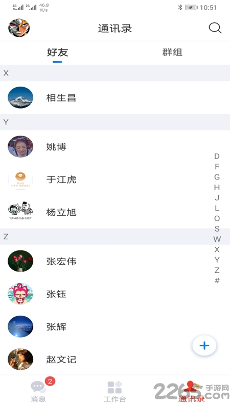 中国知网OKMS汇智官网 中国知网OKMS免费下载