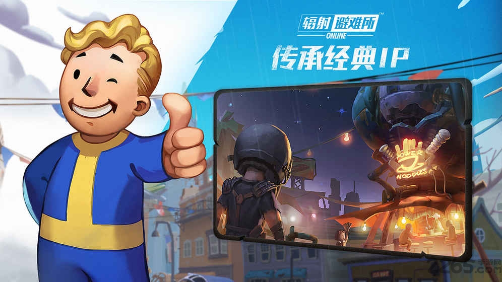 taptap辐射避难所最新版下载