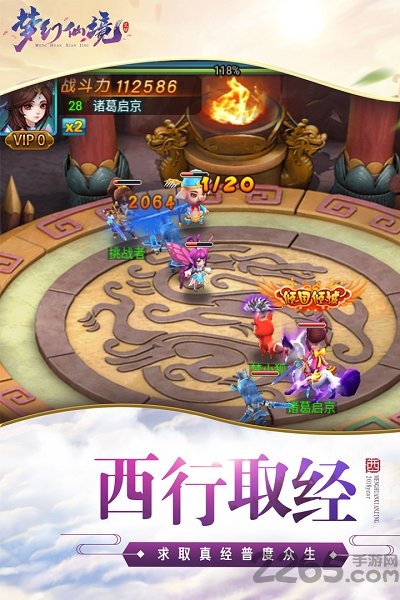 梦幻仙境手游内购破解版