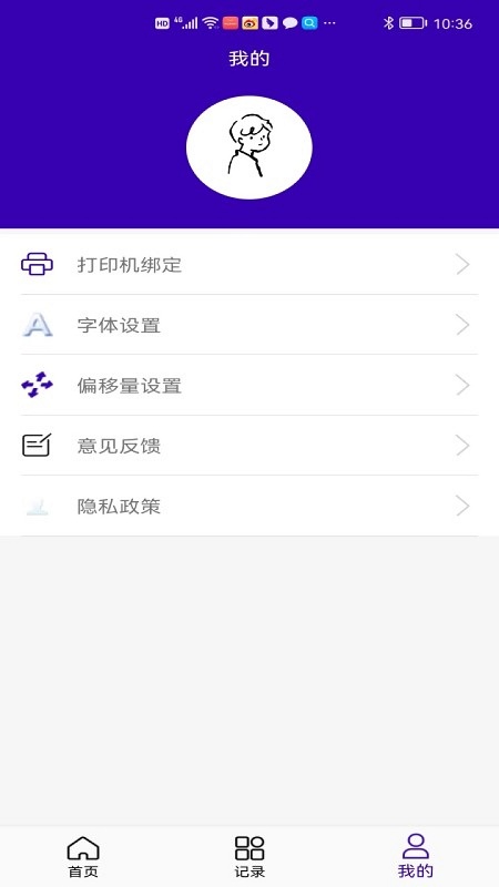 中能标识手机版 中能标识app下载