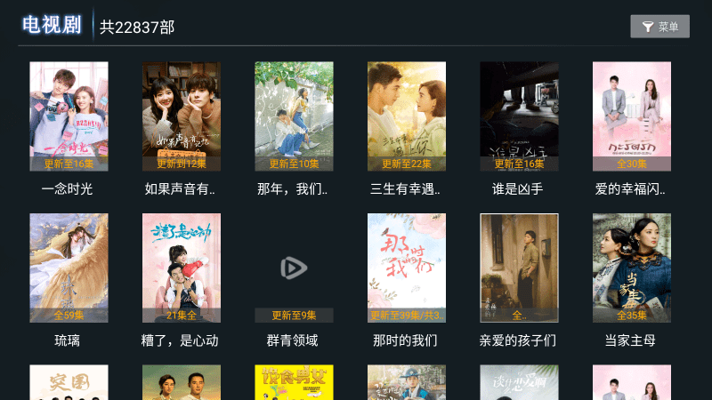 爱西西tv电视app