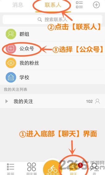 集大通app下载