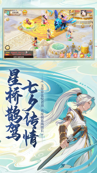 大话西游金立手机版