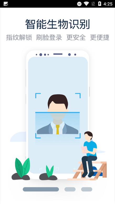 酒钢kk6.0官方版 酒钢kk6.0app下载