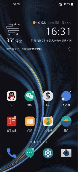 wormholeapp wormhole虫洞客户端
