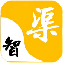 智渠商服app下载-手机版免费下载2025最新版