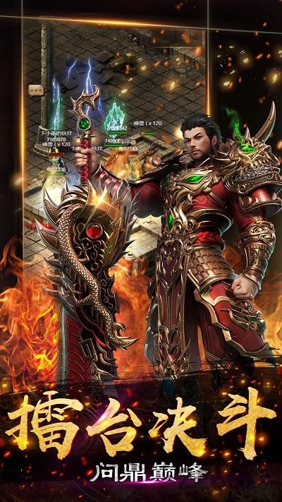 单职业传奇刀刀爆光柱下载