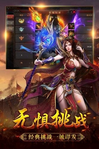 狼烟单职业变态版