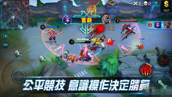 无尽对决中文破解版