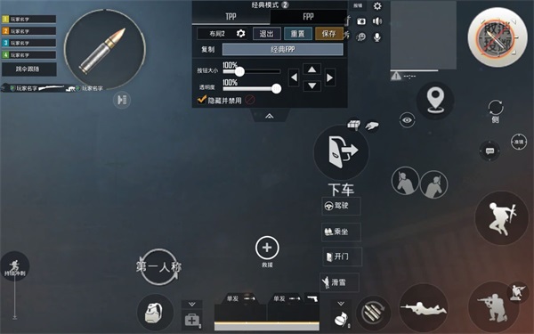 pubg台服键位设置推荐 pubg台服键位设置教程
