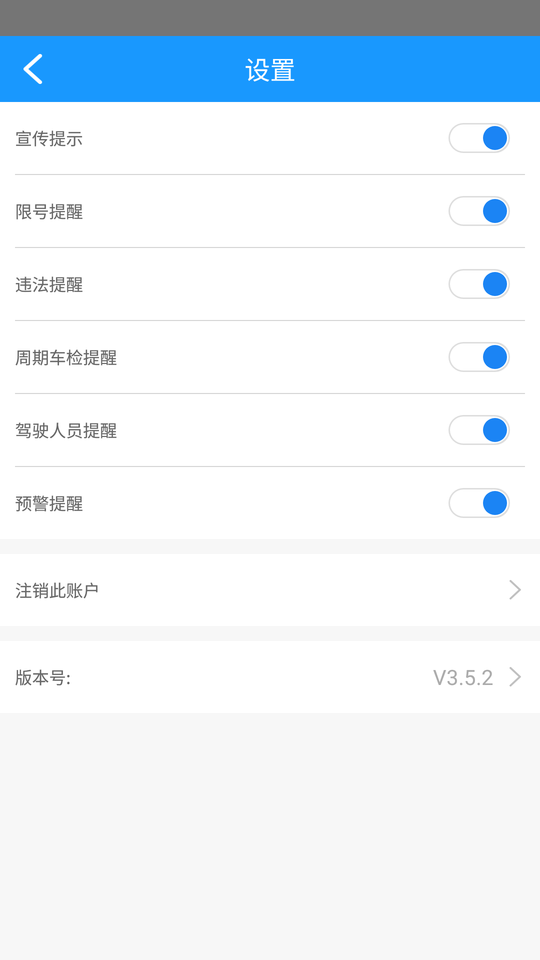 掌上路路通天津官方版 掌上路路通天津手机app下载