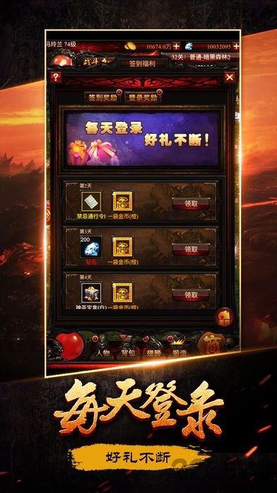 贪玩暗黑单机版之奇迹之剑