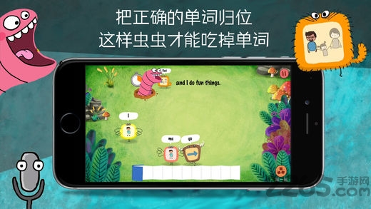 虫虫吃单词游戏
