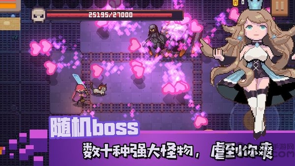 无序之路汉化版