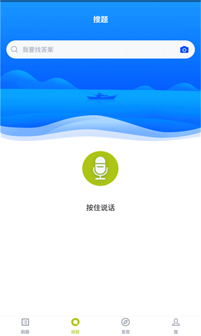 养老护理员题库app