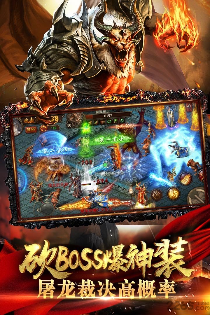 华为版黄金裁决手游