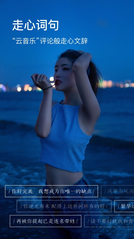图钉手机版