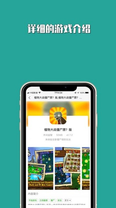 taptap社区版下载