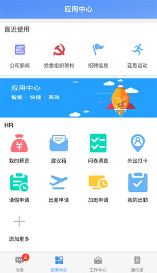 飞鸽互联怎么查工资 飞鸽互联怎么查工资