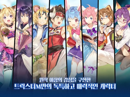 卡巴拉岛M韩服 卡巴拉岛M韩版下载