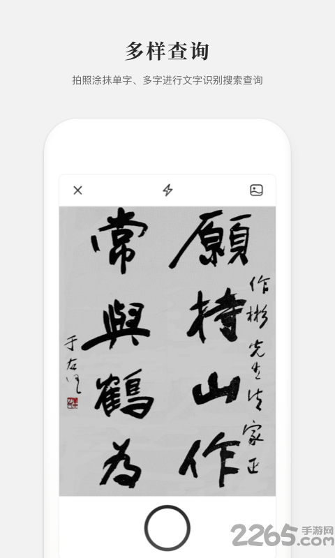 新编字典最新版