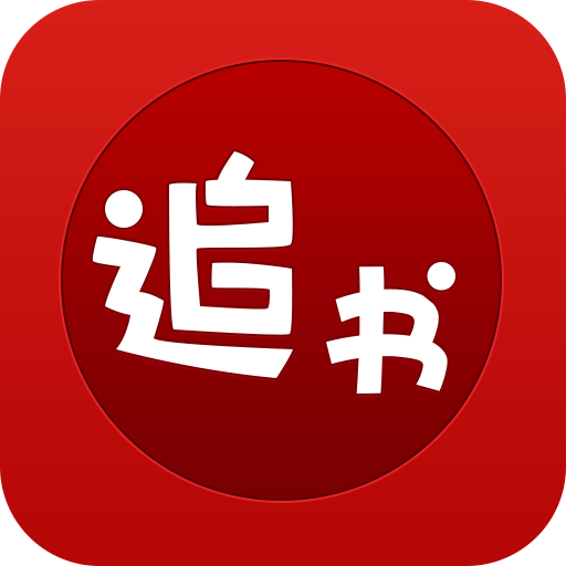 午夜追书最新版免费下载-午夜追书官方正版下载v1.0.6 安卓版