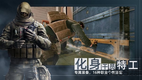 代号F2手游国际服 代号F2国际服下载最新版