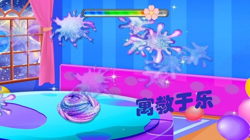 解压星空彩泥游戏