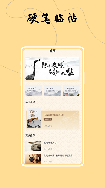 字体控app 字体控下载安装软件