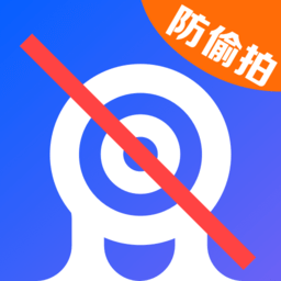 隐藏针孔检测手机版