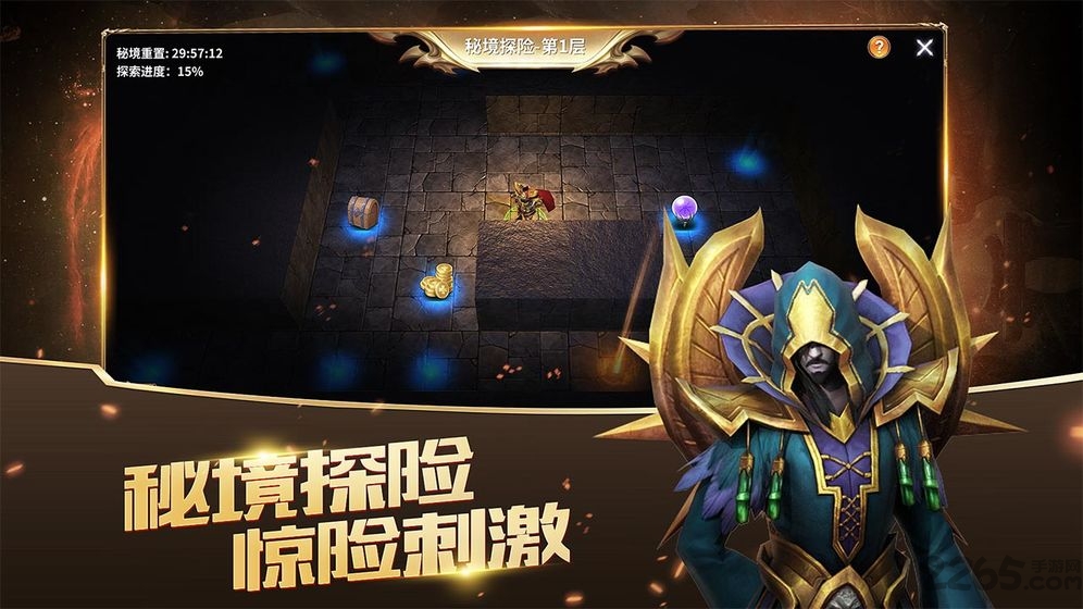 放置大魔王 放置大魔王下载