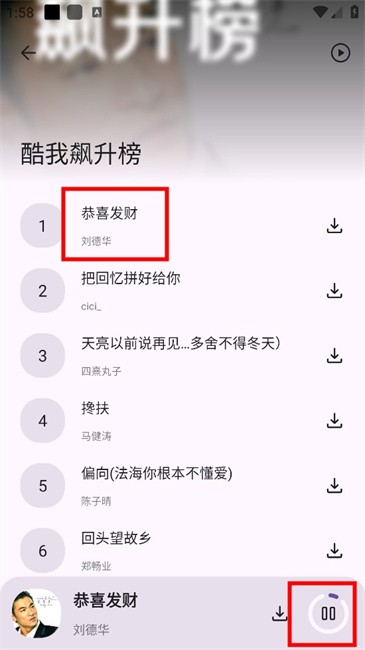 只音app 只音音乐app官方