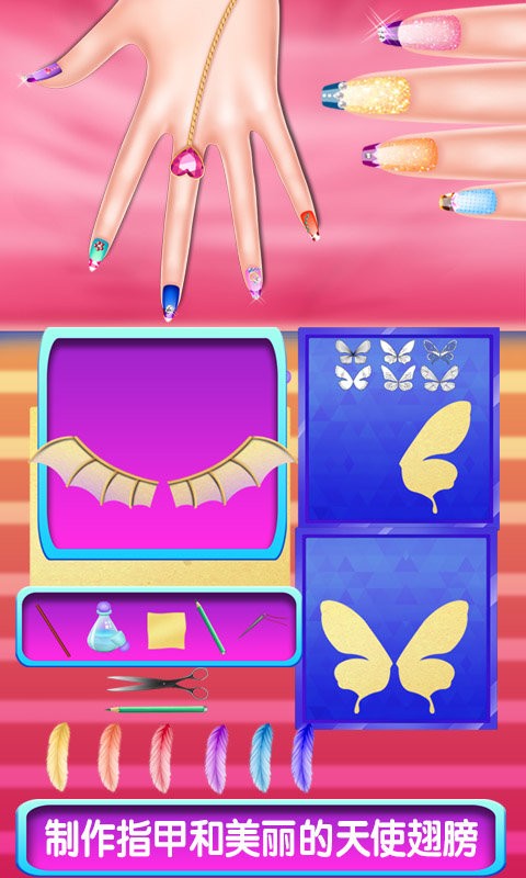 大明星化妆舞会游戏