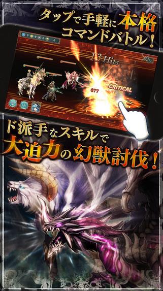 幻兽契约中文版