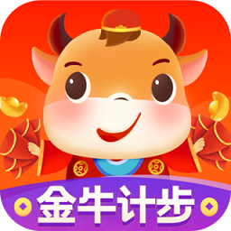金牛计步app下载-安卓版下载最新版