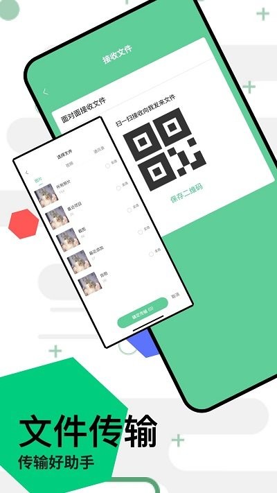 飞极速软件 飞极速app下载