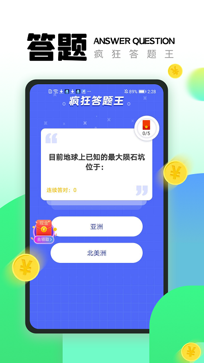 365充电王移动版 365充电王客户端下载