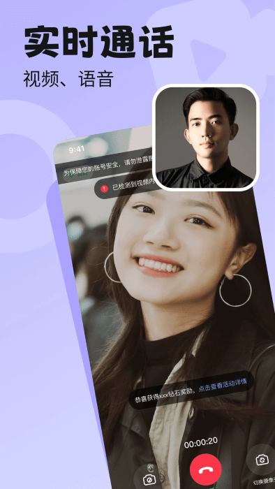 百恋同城相亲交友平台