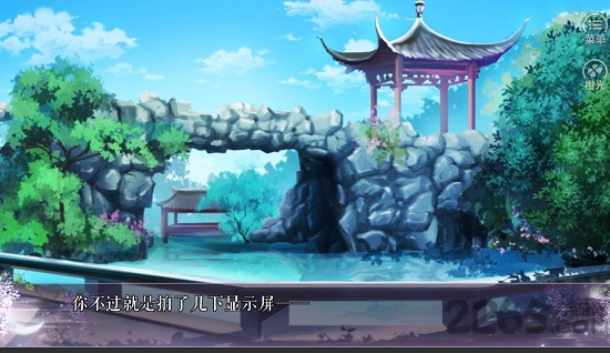 橙光游戏后宫上位记 后宫上位记养成游戏下载