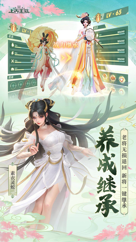 上古王冠taptap最新版