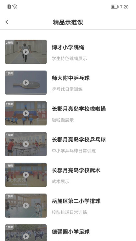 新航行体育官方版 新航行体育app下载